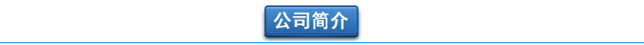 三叶罗茨鼓看片福利在线(图16)