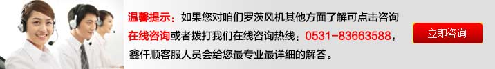 三叶罗茨鼓看片福利在线(图18)