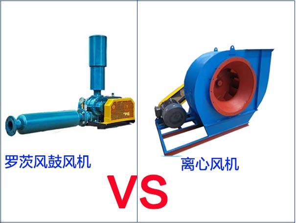 罗茨看片福利在线和离心看片福利在线的区别有哪些？